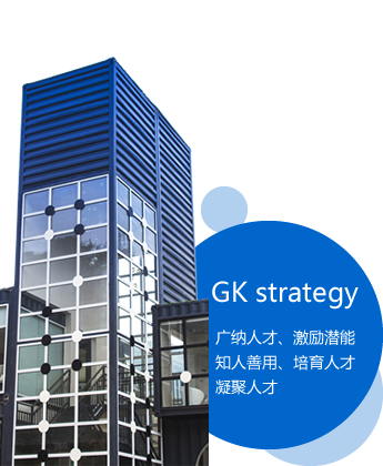 page_gkzl