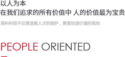 首页 | J9集团公司官方网站