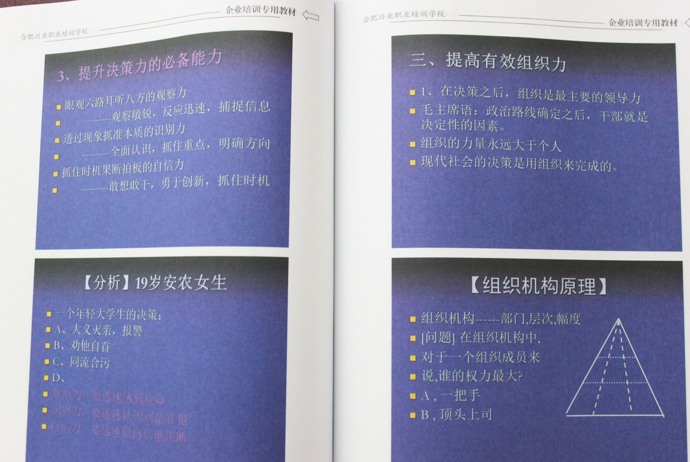 首页 | J9集团公司官方网站