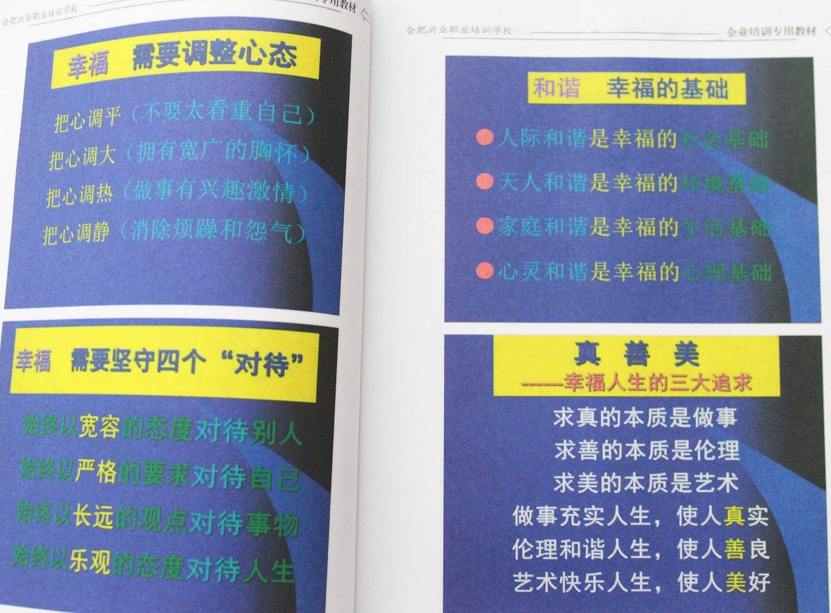 首页 | J9集团公司官方网站