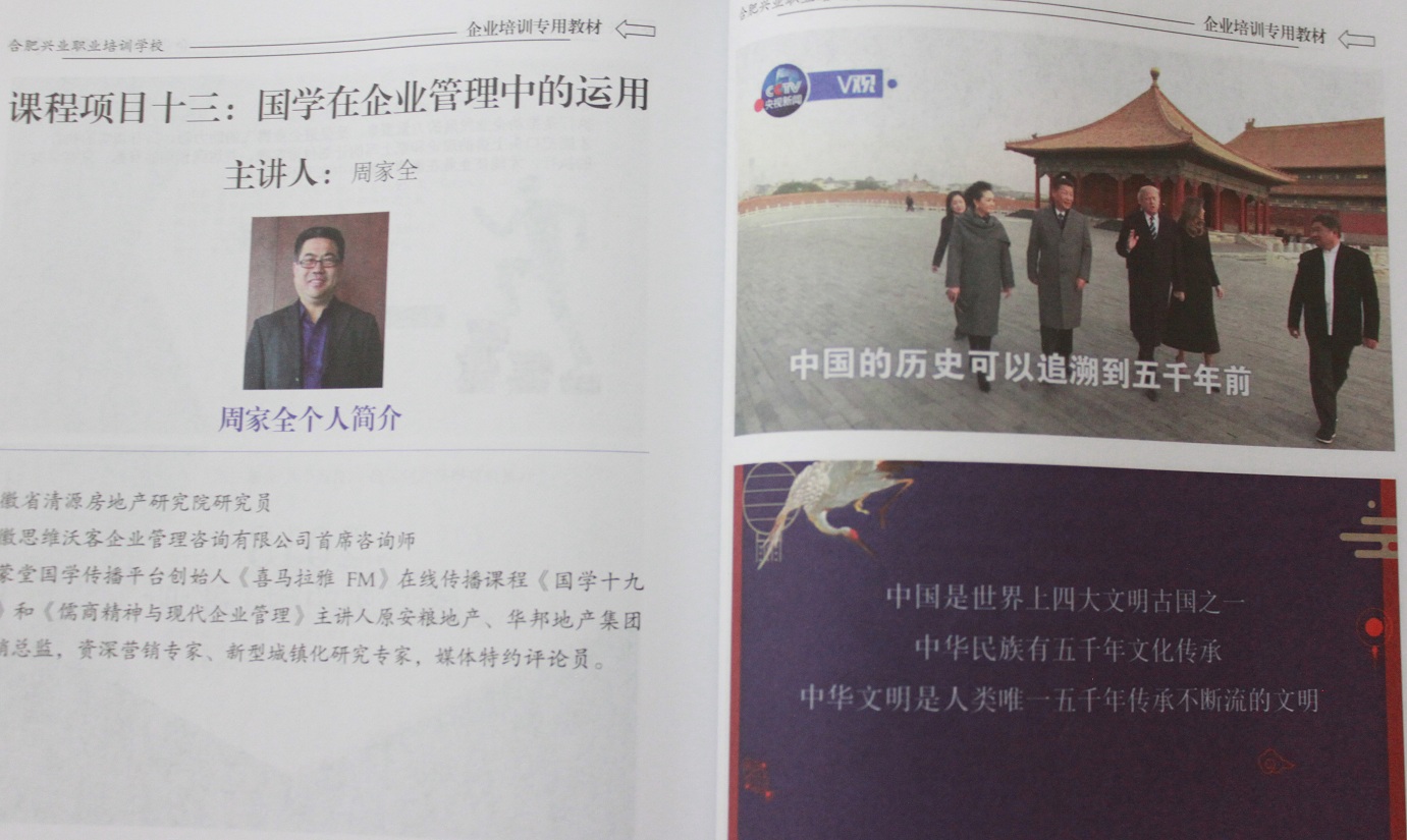 首页 | J9集团公司官方网站