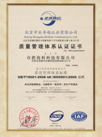 首页 | J9集团公司官方网站