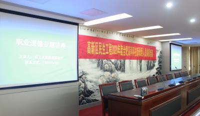 2020合肥J9集团企业员工培训课程圆满完成