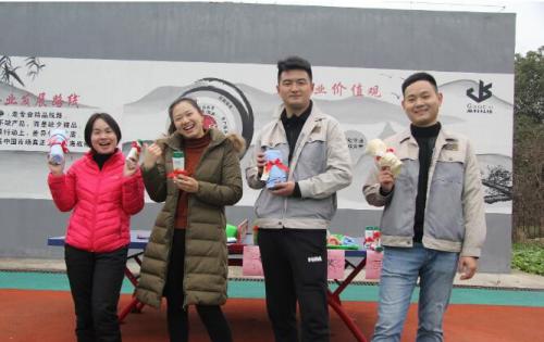开心迎双节，快乐J9集团人 ——合肥J9集团与您一起迎新年！