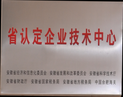 首页 | J9集团公司官方网站