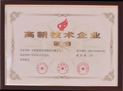 首页 | J9集团公司官方网站