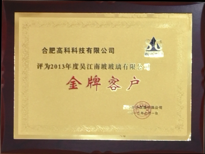 首页 | J9集团公司官方网站