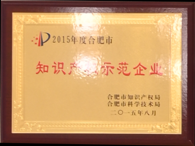 首页 | J9集团公司官方网站