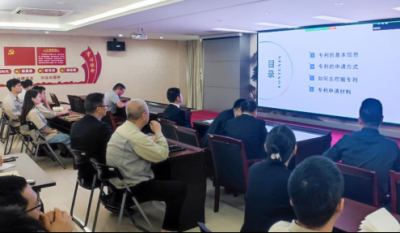 专利培训，打开创新之门的秘密钥匙