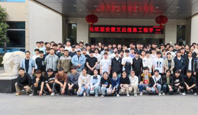理论联系实际，实践赋能未来——安徽文达信息工程学院来我司参加“认知实习”活动