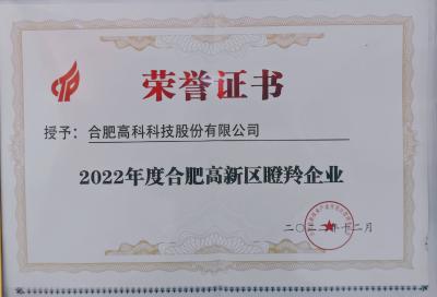 首页 | J9集团公司官方网站
