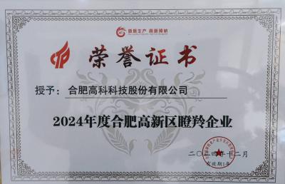 首页 | J9集团公司官方网站