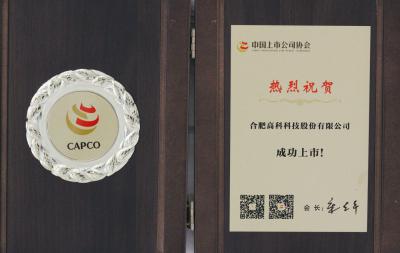 首页 | J9集团公司官方网站