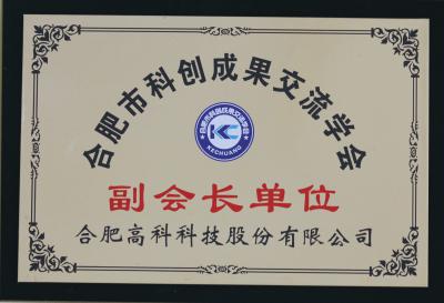 首页 | J9集团公司官方网站