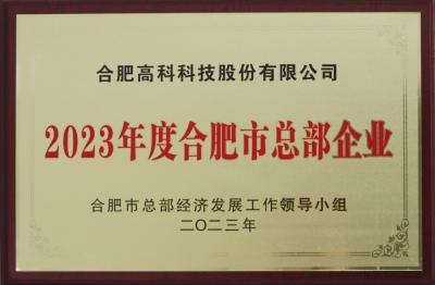 首页 | J9集团公司官方网站
