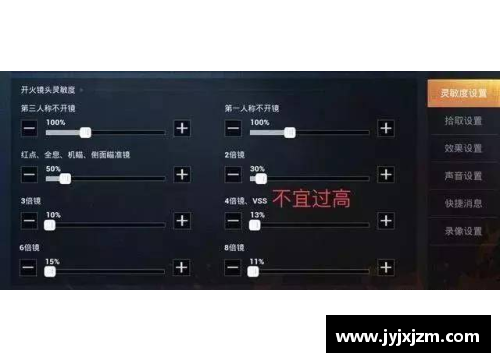 开火镜头不抖怎么设置？(cf源炼狱怎么压枪？)