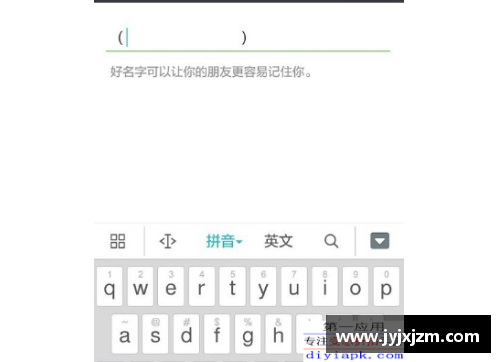 快手名字空白符号？(史上最欠揍的游戏名字符号？)
