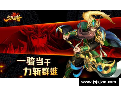少年名将神兽怎么觉醒？(少年名将怎么重置英雄？)