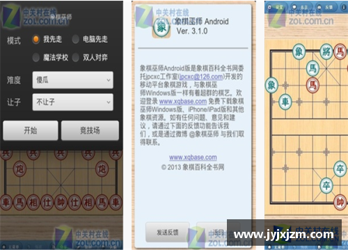 微乐象棋金戈铁马23关怎么过？(手机麻将可以设置亲友房的叫什么？)