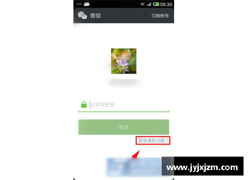 微信登陆出现“操作频繁，稍后再试”是啥情况，等多长时间？(鲁大师下载的微信登不了怎么办？)