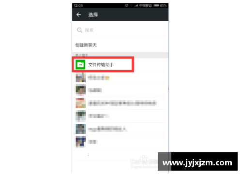 微信怎么修改文件的内容？(win10我的文档怎么改其他盘？)