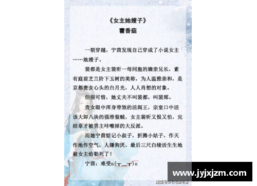 小说的笔名用什么好？(我想找一部关于男主找一个名叫安然的小说，那叫什么名字？)