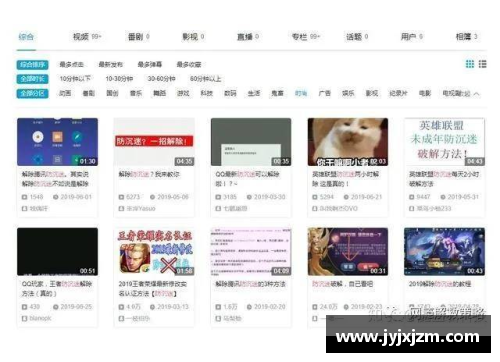应用宝怎么弄防沉迷？(快手游戏直播缺少相应权限？)