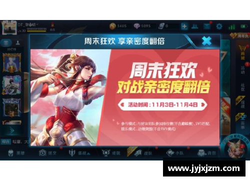 怎么把王者键盘改成爱心？(王者亲密度橙色爱心是什么意思？)