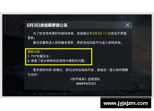 怎么拍和平精英路标素材？(和平精英素材号怎么用密码登？)