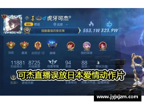 怎么申请王者荣耀游戏主播？(王者监督员怎么申请？)