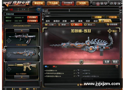 怎么样购买穿越火线CF点，最便宜？(cf小辣椒有什么用？)