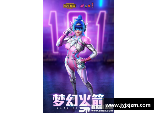 怎么用兑换码领取火箭少女？(和平精英火箭少女101怎么兑换？)