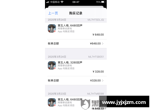 拼多多未成年人消费可以要回吗？(诱导未成人消费不退款犯法吗？)