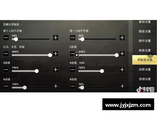 手搓和陀螺仪哪个压枪稳？(镜头往上飘灵敏度是高了还是低了？)