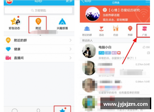 手机QQ语聊大厅在哪里，qq语聊大厅使用教程？(在手机QQ中怎么启动王者荣耀手Q游戏特权奖励？)