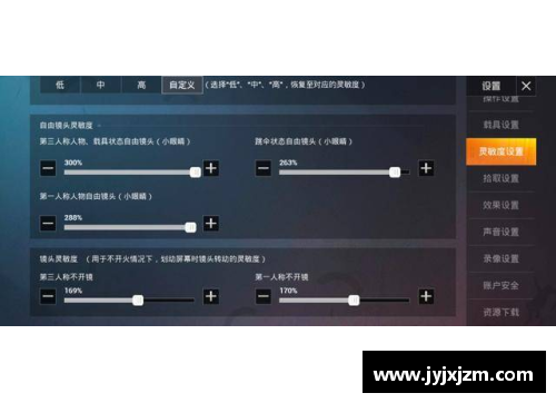 手机玩家灵敏度怎么调最合适自己？(OPPO手机最强灵敏度？)