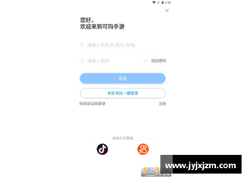 手游盒子什么比较好？(开发一款手游APP需要多少钱？)