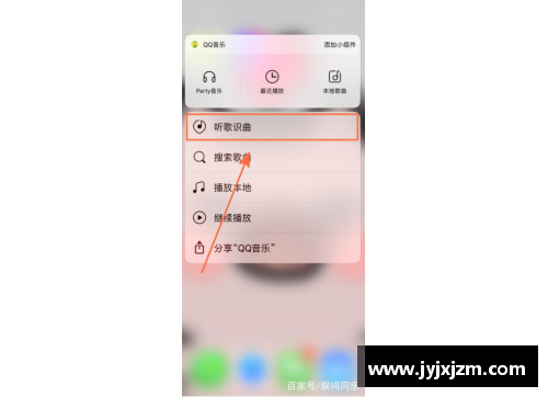 挑战答题助手怎么开悬浮窗？(听歌识曲怎么开悬浮窗？)