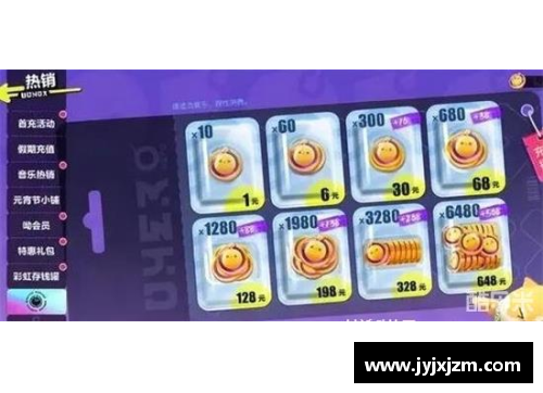 我的世界蛋仔皮肤怎么获得？(233乐园里面的蛋仔派对如何领到硬币获得新款皮肤？)