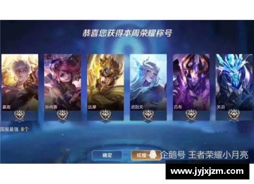 我想当一名《王者荣耀》主播需要什么吗？(职业选手一般王者多少星？)