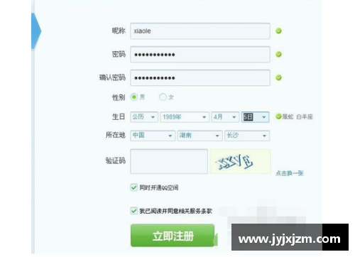新用户如何申请QQ号码？(怎么样不用手机号码申请QQ？)