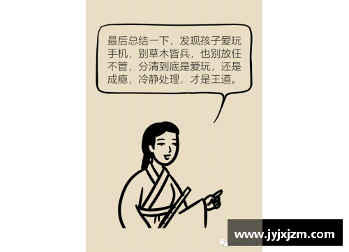 怎么让孩子不玩手机？(孩子玩游戏上瘾该怎么办？怎么戒？)