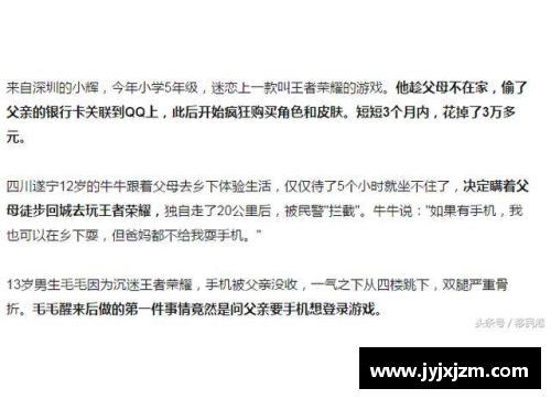 怎样戒掉游戏瘾？(怎样才能让14岁男孩戒掉游戏？)
