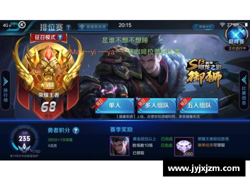 怎样查看王者荣耀ID？(狼人杀适合女巫的名字？)