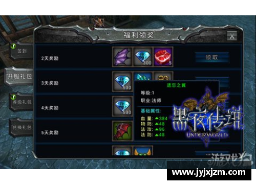 暗区突围开服礼包怎么领取s6？(暗区突围暗码神秘礼包是什么？)
