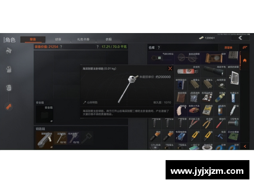 暗区突围新手期是多少级？(暗区突围新手保护等级？)