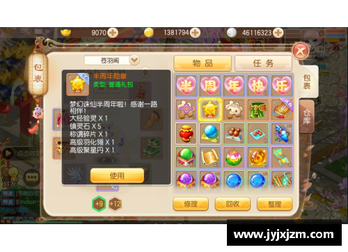 暗区突围中秋节礼包是啥？(暗区突围删档礼包会保留吗？)