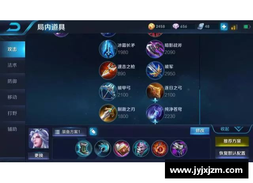 明世隐出装？(明世隐法装最强出装？)
