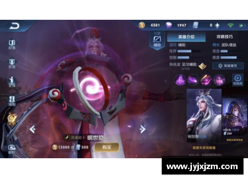 明世隐纯法出装？(明世隐法术出装？)