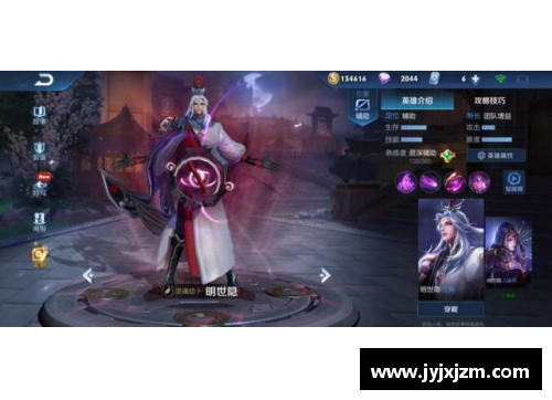 明世隐怎么金身开大？(明世隐怎么出装，明世隐怎么玩？)